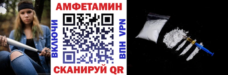 Amphetamine 97% hydra как зайти Нововоронеж продажа наркотиков