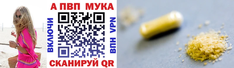 Alpha-PVP VHQ  Нововоронеж 
