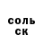 Первитин пудра Daddy AF