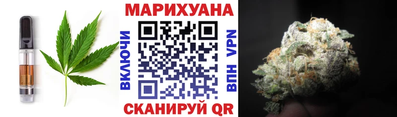 купить   Нововоронеж  Печенье с ТГК марихуана 