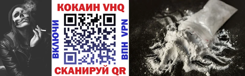 купить наркоту  Нововоронеж  КОКАИН 98% 