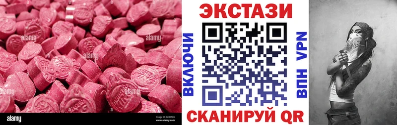 kraken ССЫЛКА  Нововоронеж  ЭКСТАЗИ MDMA 