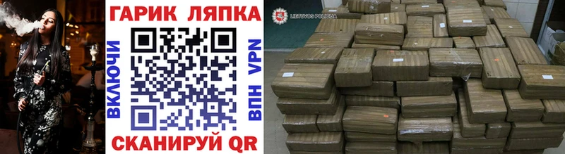ГАШИШ Изолятор наркотики Нововоронеж