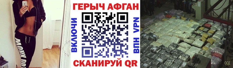 сколько стоит  Нововоронеж  Героин герыч 