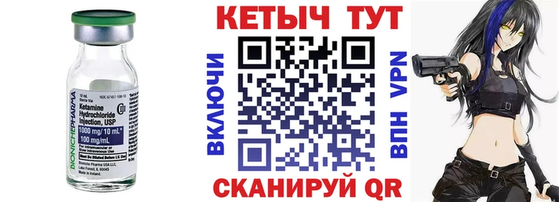 что такое наркотик  Нововоронеж  Кетамин ketamine 