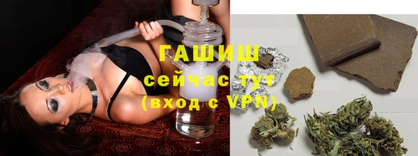 MDMA Арсеньев
