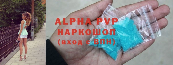 Альфа ПВП Армянск