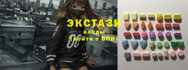 MDMA Арсеньев