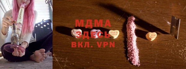 MDMA Арсеньев
