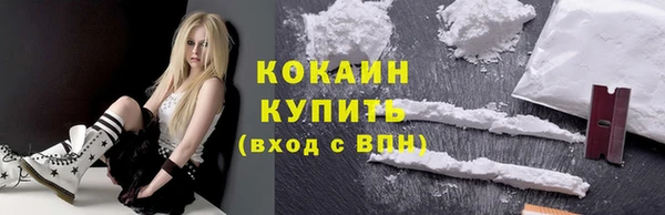 мяу мяу кристалл Аркадак