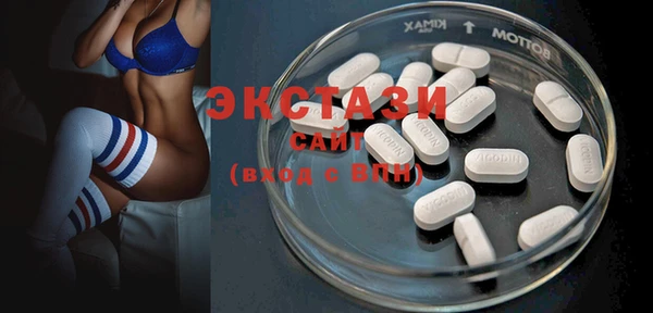 мяу мяу кристалл Аркадак