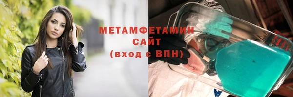 мяу мяу кристалл Аркадак