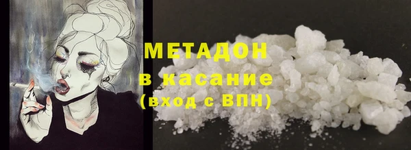 Альфа ПВП Армянск