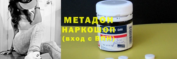 MDMA Арсеньев