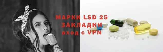 мяу мяу кристалл Аркадак