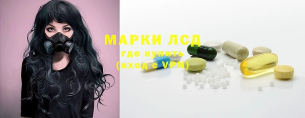 Альфа ПВП Армянск