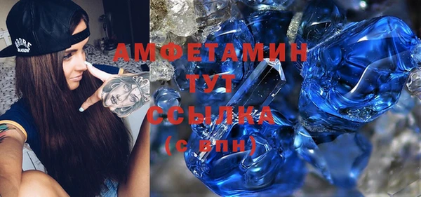 Альфа ПВП Армянск