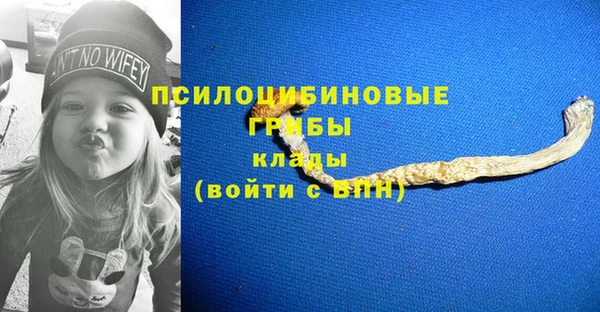 MDMA Арсеньев