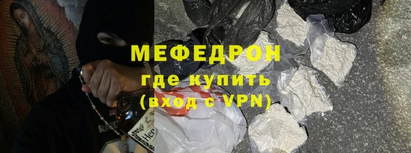 мяу мяу кристалл Аркадак