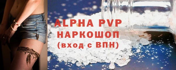 Альфа ПВП Армянск