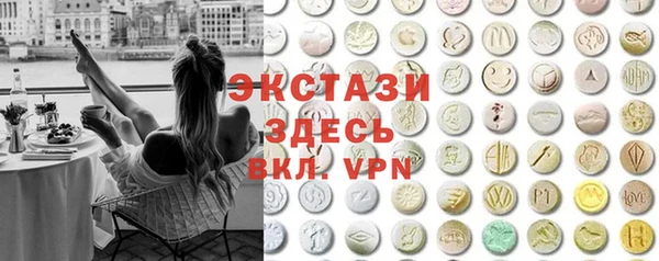 Альфа ПВП Армянск