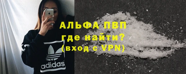 Альфа ПВП Армянск