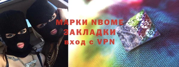 мяу мяу кристалл Аркадак