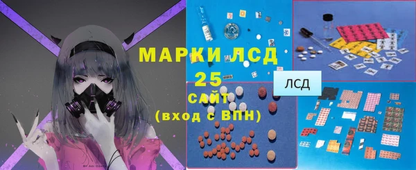 MDMA Арсеньев