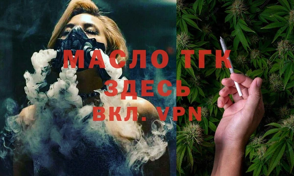 мяу мяу кристалл Аркадак