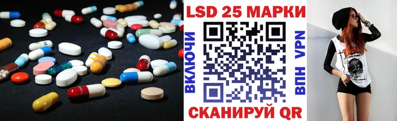 LSD-25 экстази кислота  Нововоронеж 