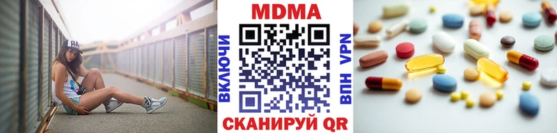 купить наркоту  Нововоронеж  hydra вход  MDMA молли 