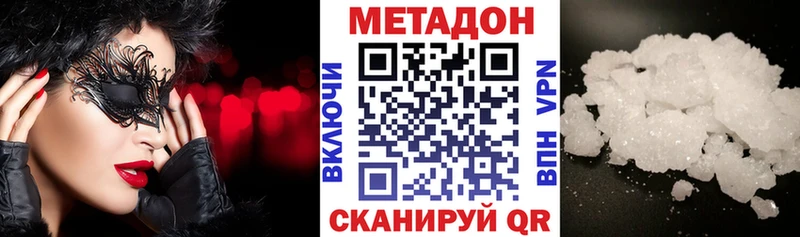 блэк спрут как зайти  продажа наркотиков  Нововоронеж  МЕТАДОН кристалл 