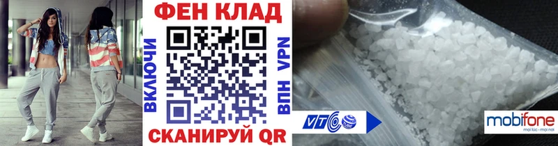 Метамфетамин витя купить закладку Нововоронеж