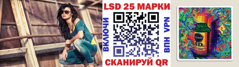 Марки 25I-NBOMe 1,8мг  Нововоронеж 